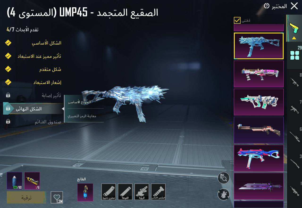 ببجي للبيع السعر 450
فقط وجه لوجه مكاني بغداد
وربطه نضيف والايدي متاح


**إذا كنت صاحب هذا الإعلان وتريد حذفه لأي سبب، رجاءا أرسل رسالة إلى الدعم الفني**