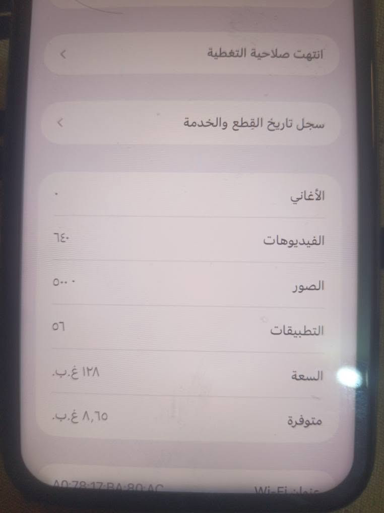 ايفون 11 عادي ذاكرة128 مبدل شاشه مال تفصيخ وبطارية وشاصي كدامكم شويه تعبان يرهم مراوس أو بيع مكاني بغداد شعلة بغداد, العراق


**إذا كنت صاحب هذا الإعلان وتريد حذفه لأي سبب، رجاءا أرسل رسالة إلى الدعم الفني**