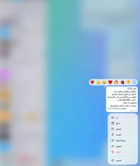الروان النجف • وظائف • أولوية للأسرع