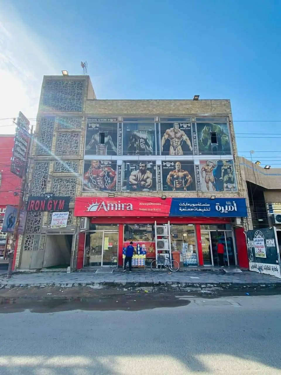 تؤكلنا عل الله
توكلنا على الله

اللهم صل على محمد وال محمد

بنايه تجاريه للبيع المساحه ٣٠٠متر 

وارد شهري 5.000.000((خمسه ملايين دينار )) شهرياً 

((60.000.000سنوياً))قابل للزيادة 

الواجهه ١٥ متر 

النزال ٢٠ متر 

العنوان ـحي الجهاد/ديوان المخابرات/شارع المضخة التجاري/قرب شارع60/قرب جامع محمد رسول الله 

مؤجره الطابق الارضي سوبر ماركت/

الطابق الثاني والثالث قاعات 

طابو صرف/بناء حديث/سند منفصل/شارع تجاري مزدحم 

يربط مناطق شهداء البياع والشرطة الرابعه بحي الجهاد/

للاستفسار وباقي التفاصيل الاتصال 

***********

***********
