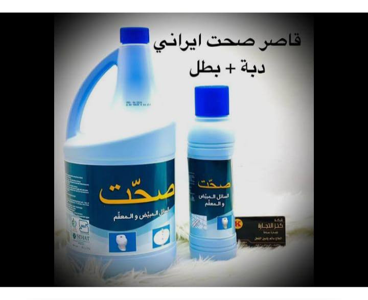 بسم الله الرحمن الرحيم 
تم وصول منضفات بأنواعها
واسعار تنافسيه تواصل على رقم الموبايل
***********
