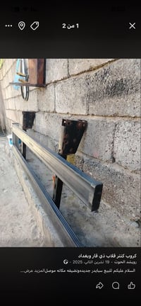 سبايدر • جديدة • موصل