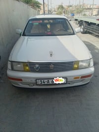 مكفولة • مكينة نضيفة • بصرة
