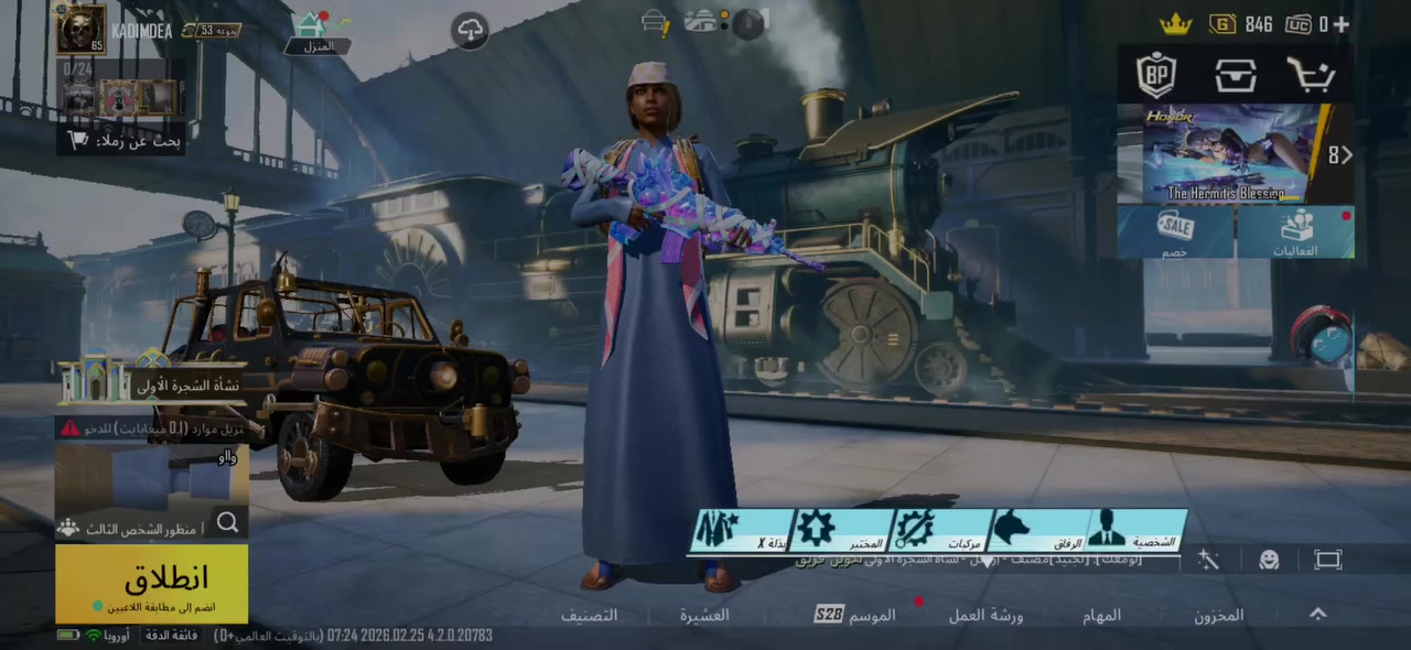 حساب ببجي مليان سكنات واسلحة وبي 6 قطع مال الامفور الجديدة و6 قطع متيرل و10 الكرستال الاحمر و3 بدلات اكس وبدلة تومس شيلبي 
مكاني بغداد مدينة الصدر سعر ٢٢٥ (***********)
