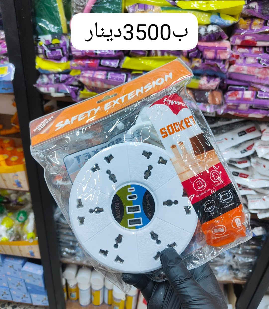 🎊🏬 مرحباً بكم في ماركت سبع قصور 🏬🎊
وجهتكم المميزة للتسوق والعروض الخاصة طوال الوقت ✨
زيارتكم تسعدنا دائماً 🌷
📍 العنوان: بغداد – الشعب – سبع قصور
 الكراج – مقابل شارع المدارس
مقابل شارع قاسم الوكيل
📞 0777-989-989-11


**إذا كنت صاحب هذا الإعلان وتريد حذفه لأي سبب، رجاءا أرسل رسالة إلى الدعم الفني**