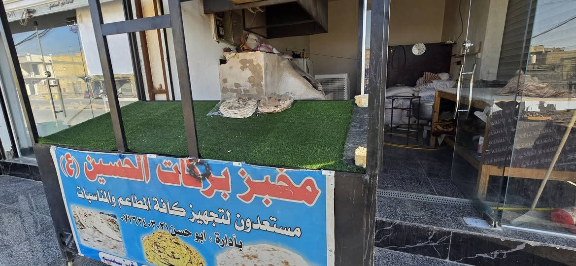 السلام عليكم اخوان مخبز جاهز للايجار يخبز يوميا 800و900و1000 العنوان ميسان امغربة الشيشان الاولى السايدين بين الموضفين والشيشان الاولى مخبز نظيف واغراض جديدة الاستفسار الاتصال ***********
