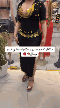 متوفر دفع ماستر /زين كاش
بنات الحجز مفتوح على الواتس اب كميات محدودة جداً وصلت. ***********📲
العنوان بغداد المنصور شارع الرواد بناية اللؤلؤة 📍
خدمة توصيل 5 الف إلى كافة انحاء العراق 🚘 🇮🇶
