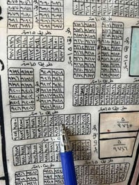 مربع ٩ الالف • ١٥٠م • سند
