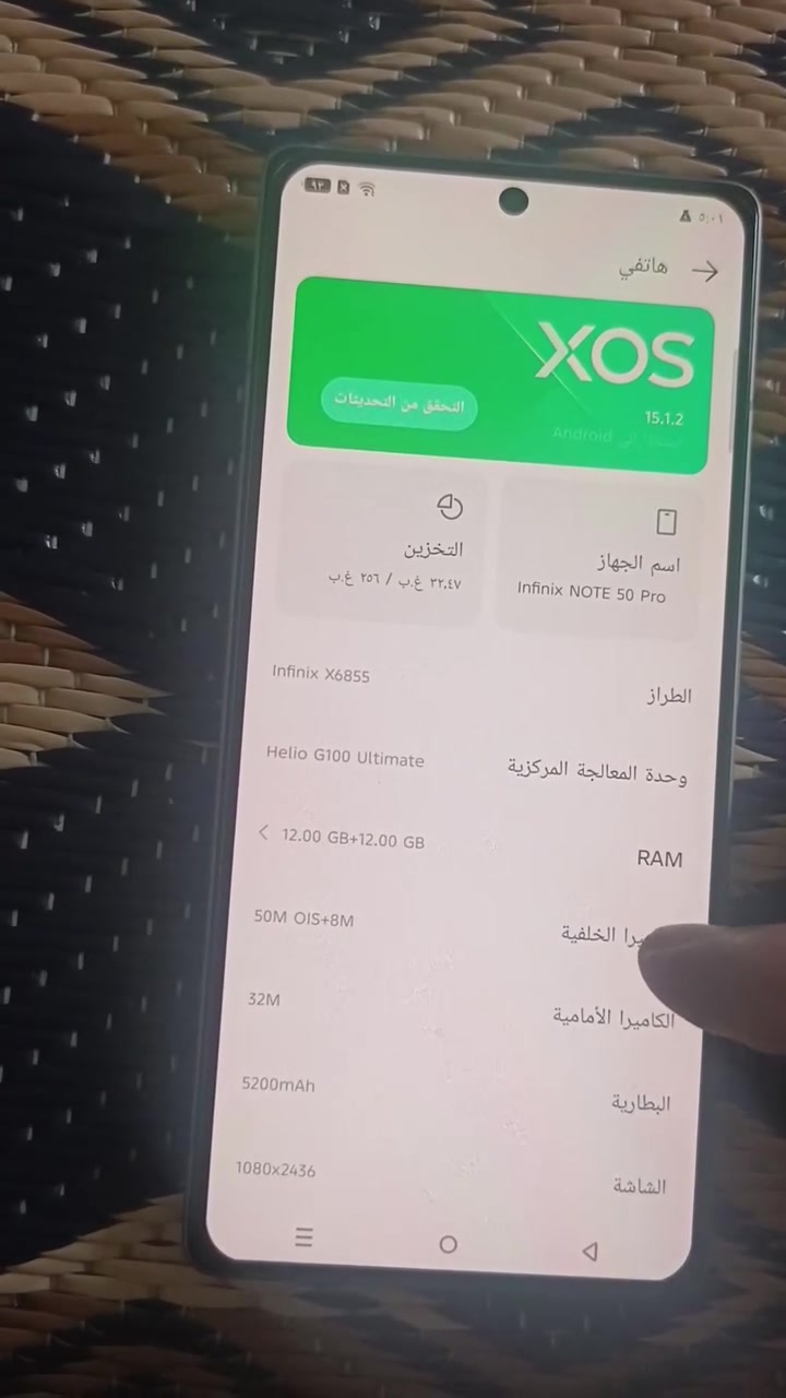 سلام عليكم جهاز نوت 50 برو مكفول من عطل وتصليح ذاكره 256 عشوائية 24 بدون ملحقات سعر 250 مكاني بغداد العبيدي ماعندي توصيل مو شراي لا يدخل خاص


**إذا كنت صاحب هذا الإعلان وتريد حذفه لأي سبب، رجاءا أرسل رسالة إلى الدعم الفني**