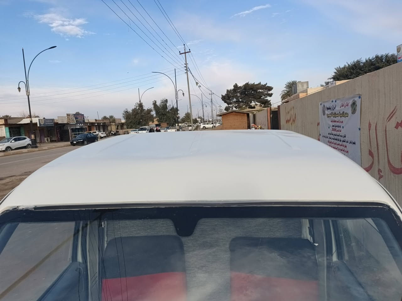 هيفه موديل 2007 كهربائات كلهه شغاله وكير وشاصي شرط مابي خياس. ومحرك خيط تبخير بي. والسياره نضيفه كلش العنوان سامراء العباسيه *********** السعر 25 وبيهه مجال بسيط
