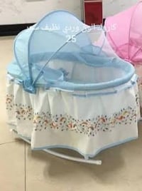 حمالة طفل • جنطه