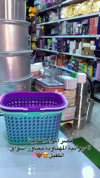 قصر المواد المنزلية • الديوانية • توصيل المحافظات