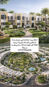 كربلاء شارع المجمعات • ١٥٠م • ٣ غرف سويتات