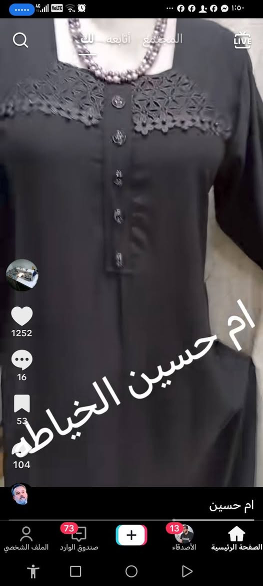 اخيط خلال أربعة أيام يكمله مراسلة على خاص او حسب طلب


**إذا كنت صاحب هذا الإعلان وتريد حذفه لأي سبب، رجاءا أرسل رسالة إلى الدعم الفني**