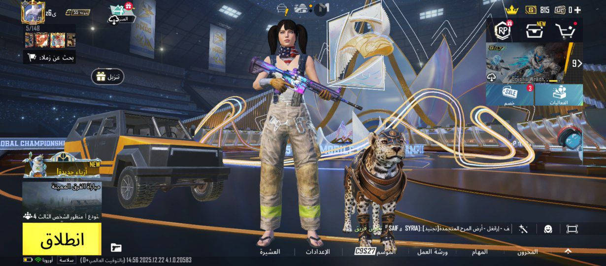 حساب بوبجي لفل79سعر 25


**إذا كنت صاحب هذا الإعلان وتريد حذفه لأي سبب، رجاءا أرسل رسالة إلى الدعم الفني**