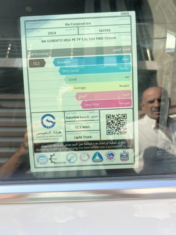 السلام عليكم كيا سورنتو خليجي 2024 سياره جديده  كشنات كهرباء سبعه راكب ثلاث قطع تبريد شاحن لاسلكي جنطه كهرباء اربع انظمه قياده جير ماوس هند برايك كهرباء بردات خلفيه داخل اناره سبع الوان شاشه متصل سته سلندر كير 8 نمر بعد بيها هواي مواصفات السياره سونارها مرفق مع المنشورالسعر 315    بيع أو مراوس  رقم ماشيه 66
‭0772 251 8985‬
مكانه كوت مركز محافظه
