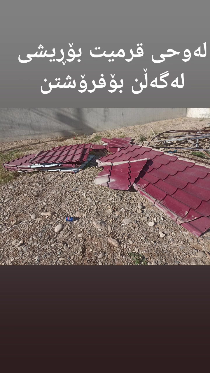 *********** واتساءب ڤایبەر
