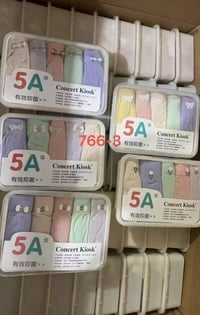 لباس • علبة ٥ قطع • كارتون ١٠٠ علبة