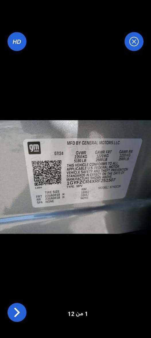 سلفادور 2024 مصلح واصل للبصرة ب155
نجف 
***********
كربلاء 
***********
بغداد 
***********
