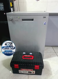 🔧 صيانة غسالة صحون beko  بعد الفحص والتشخيص تم استبدال الضفيرة بقطعة أ...