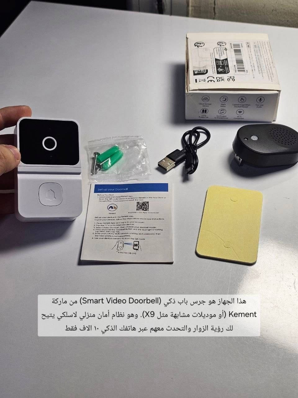 توفرت بضاعة جديده امزونيات كل القطع الي بالصور جديده ونظيفه ومفحوصه شرط ، الاسعار والتفاصيل موجوده داخل كل صورة علما كالعاده الي ياخذ بمبلغ 50 الف فما فوق توصيله مجاني على حسابي ونتشرف بالجميع


**إذا كنت صاحب هذا الإعلان وتريد حذفه لأي سبب، رجاءا أرسل رسالة إلى الدعم الفني**