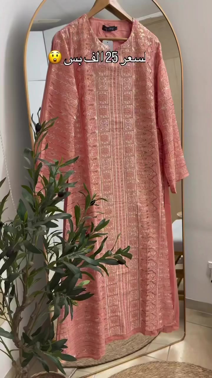 السعر 25 الف توصيل بسماية الف 😍


**إذا كنت صاحب هذا الإعلان وتريد حذفه لأي سبب، رجاءا أرسل رسالة إلى الدعم الفني**