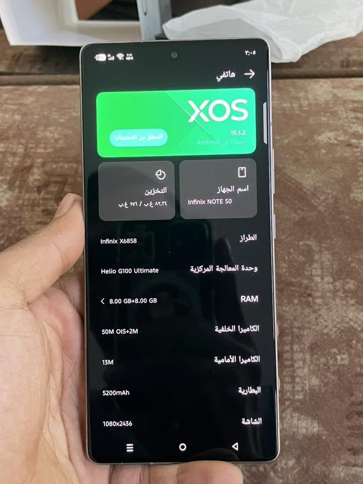 السلام عليكم للبيع جهاز infinix not 50
نظيف جدا استخدام قليل كما موضح بالصور
مع كامل ملحقاته شاحنة والسماعة والواير الاصلي والبوربانك الاصلي مال جهاز لاسلكي 

الجهاز ذاكرة 256 كيكا برام 16 كيكا 
معالج mediatek helio G100 ultimate قوي وسلس جدا بالاستخدام  والالعاب 
تشغيل 144 هيرتز بشاشة AMOLED 2160 Hz 
الجهاز بالكامل يدعم Ai 
سماعات محيطية استيرو من JBL 360
كاميرا أمامية بدقة 50 mp
تصوير الفيديو 2k 30 فريم 

يدعم الشحن السريع 45w 
بشحن لاسلكي 30w 
نظام تشغيل اندرويد 15 
وباقي المواصفات مذكورة بالصور 

السعر 250 العنوان بغداد الكرخ 
للتواصل والاستفسار الاتصال ***********
