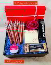 مستحضرات تجميل • عروض مستمرة • توصيل لكل العراق