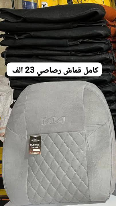 كمليات كيه حمل سعر جمله *********** واتساب توصل اكو كل عراق
