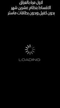 اس24 اس25 • تقسيط • بدون كفيل