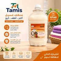 توصيل • تكريت • صلاح الدين