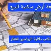 الحمزة الغربي • ٢٢٠م • طابو صرف