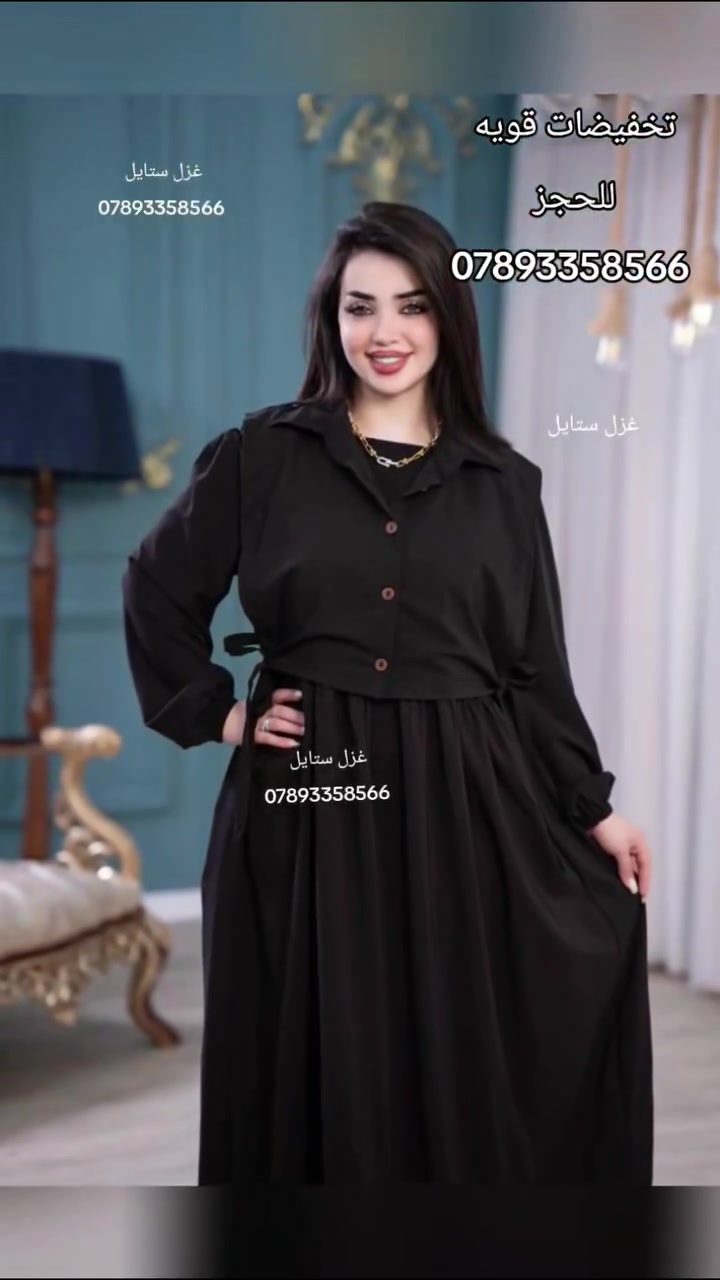 فستان قطعتين يلبس قياس Lالى3Xlقماش كوبرا غني عن التعريف للحجز ***********
 #كربلاء_المقدسة #كربلاء #بغداد #بابل #محرم #محرم1440
