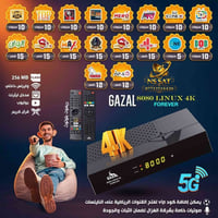 غزال 8080 • 4K • لينكس