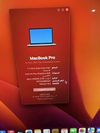 ماك بوك برو 2017 • SSD 512GB • 8GB رام