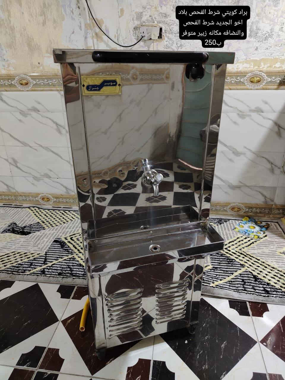 غراض باله مكانهم زبير متوفر توصيل الاسعار والتفاصيل داخل الصور اي ستفسار خاص


**إذا كنت صاحب هذا الإعلان وتريد حذفه لأي سبب، رجاءا أرسل رسالة إلى الدعم الفني**