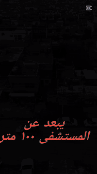 حي السكر الخنساء • ٣٢٨م • محلين وافران كبار