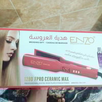 كاوية • ENZO ايطالية • مكاني العزيزية