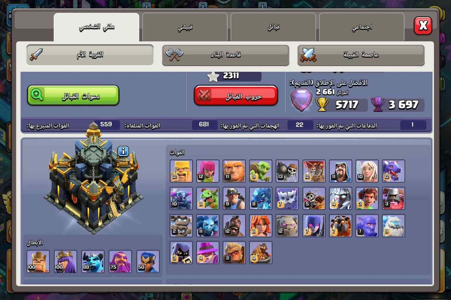 السلام عليكم ورحمة الله حساب كلاش للبيع سعر 120 الف مكاني نجف حي شرطة


**إذا كنت صاحب هذا الإعلان وتريد حذفه لأي سبب، رجاءا أرسل رسالة إلى الدعم الفني**