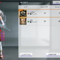 كلان • مستوى ١٠