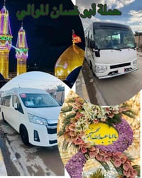 زيارة كربلاء • ١/١/٢٠٢٦ • حي الزهور