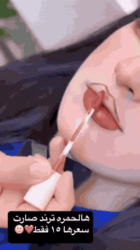 نبأ الشمري تألقي وأبدعي مـع ڪوزمتڪ الفاتنـه 😉 
ميڪ أب و عطـوࢪ بࢪاندات عالميـه ڪُلشي متوفـࢪ يمهـم وبأنسـب الأسعـاࢪ ألعنـوان تقاطع ألوࢪده مقابـل زهࢪتي للهدايا  بࢪانـد ألفاتنـه ديڤا ♡ موجود خدمة توصيل لجميع المحافظات ***********
***********
 https://www.instagram.com/cosmetic_prand?igsh=MW1sdjJhcm85Y2E5Yw==
