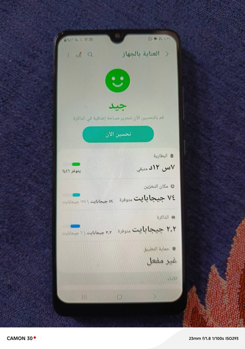 سامسونك A32
الذاكره 128
العشوائية 6+6
البطاريه 5000
جهاز شغال علفحص
مبدل شاشة اصليه
الكامره الاماميه مغوشه قليل
البصمه متوقفه
السعر 65الف
النجف شارع المطار القديم


**إذا كنت صاحب هذا الإعلان وتريد حذفه لأي سبب، رجاءا أرسل رسالة إلى الدعم الفني**