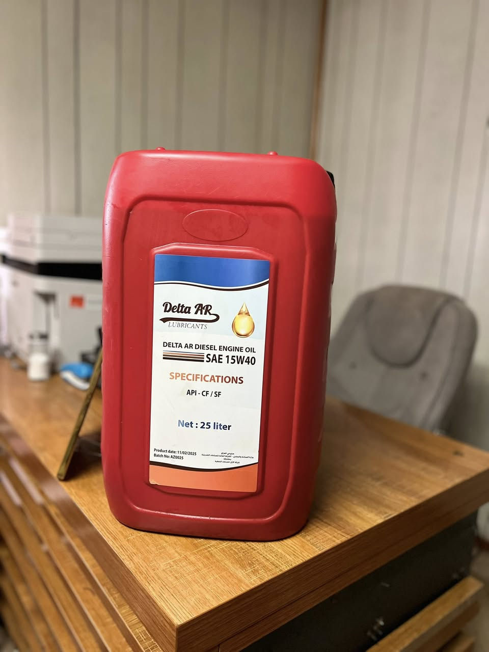 زيوت عراقية ب شراكة معا وزراة الصناعة والمعادن شرط ضمان الاستعمال وفحص بيدك ومتوفر ب جملة ومفرد مكاني نهروان شارع سياحي ب أسعار مناسب أتفضل وهلا بيك


**إذا كنت صاحب هذا الإعلان وتريد حذفه لأي سبب، رجاءا أرسل رسالة إلى الدعم الفني**