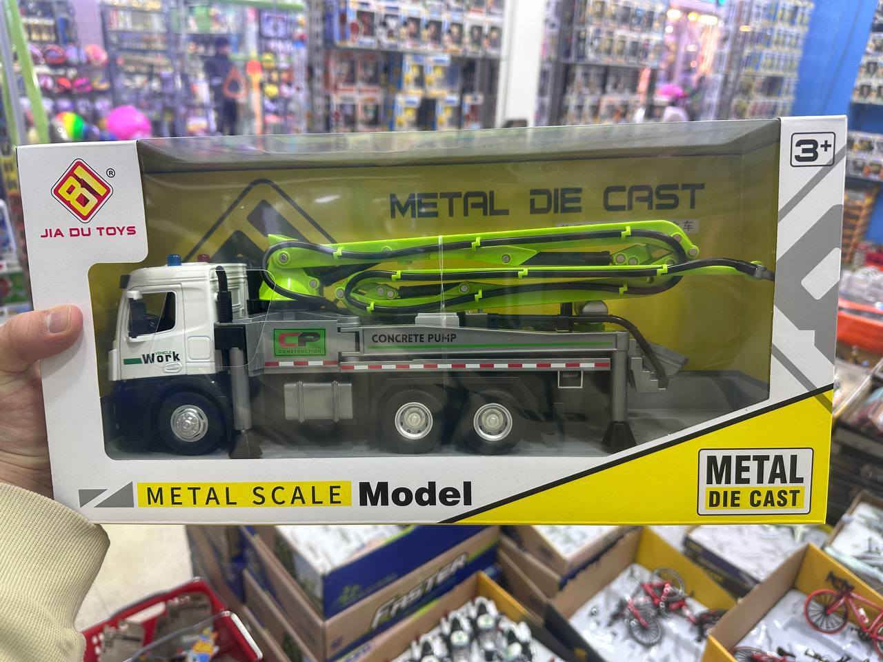 بم حديد بلونين صوت وضوه .
واتسآب /***********
ابو نشوان للمصغرات
