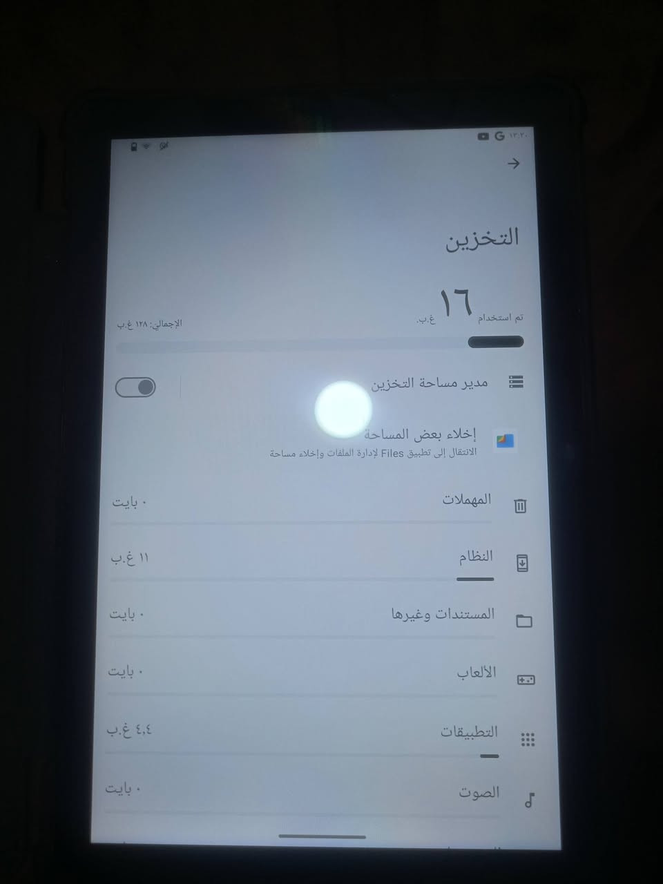 ايباد للبيع أو مراوس ذاكره 128ببجي يخبل شرط ما مبدل بي شي جديد


**إذا كنت صاحب هذا الإعلان وتريد حذفه لأي سبب، رجاءا أرسل رسالة إلى الدعم الفني**