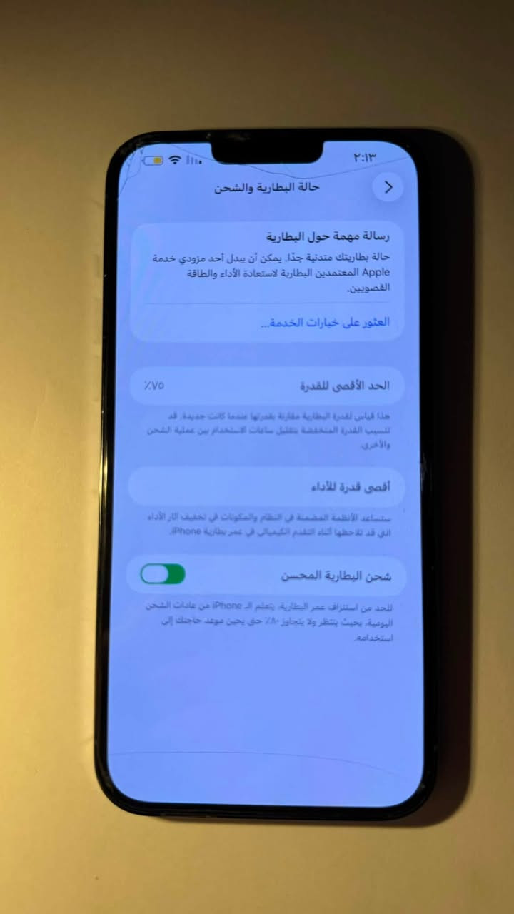 السلا عليكم
جهاز ايفون 13برو ماكس بلاد جهاز لاداخل تصليح ولا شي 
لون بحري ذاكرة 128 جهاز نضيف بطاريه 75 وماتصرف اصلا 
نضافة الجهاز 95 بلمية 
رايده ب600 
***********
