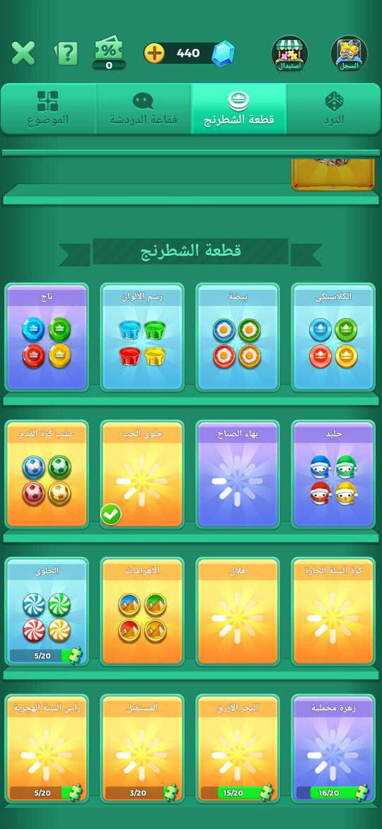 حساب لودو مستوى 31 قريب على 32 باقي التفاصيل كدامك يتغير كلشي اغيرلك علئ رقمك+اميلك 
توصل @t_444

وجه لوجه مكاني ناصريه مركز الي يفيده يتفصل وبعيوني


**إذا كنت صاحب هذا الإعلان وتريد حذفه لأي سبب، رجاءا أرسل رسالة إلى الدعم الفني**