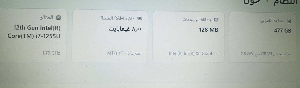لابتوب مكتبي جديد استخدمتة فقط وورد وما استخدمة غير شي
اشتريتة ب800 جديد 
رايدة ب450 وبي مجال للشراي 
للتواصل *********** واتساب
