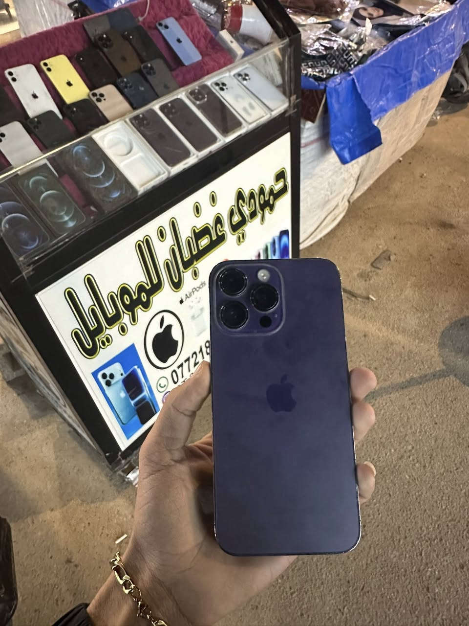 للبيع فقط***********
14 برو ماكس 256 AA/A
مبدل شاشه وبطاريه أصليات أصليات 
سعره 600 وبي مجال 
مكاني. ديالى بعقوبه سوك بعقوبه 
شارع الاوقاف مقابل اسوار بعقوبه 
موجود جميع الآيفونات مفتوح وبلادي
